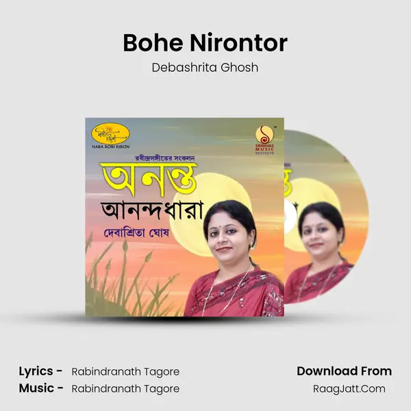 Bohe Nirontor MP3 Song by Debashrita Ghosh Cover