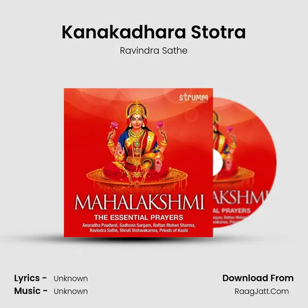 Kanakadhara Stotra Cover