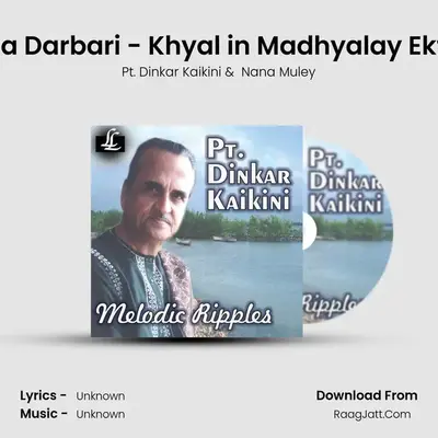 Pt. Dinkar Kaikini