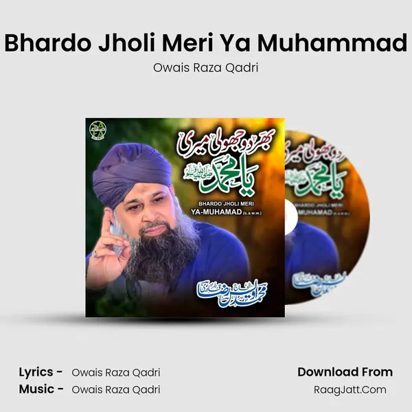 Bhardo Jholi Meri Ya Muhammad - Owais Raza Qadri