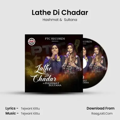 Lathe Di Chadar MP3 Song by Hashmat Cover