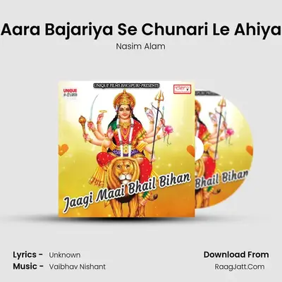 Aara Bajariya Se Chunari Le Ahiya MP3 Song by Nasim Alam Cover