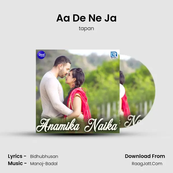 Aa De Ne Ja MP3 Song by tapan Cover