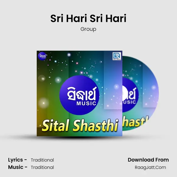 Sri Hari Sri Hari MP3 Song by Group Cover