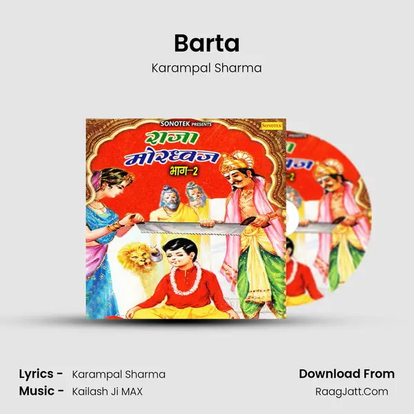Barta MP3 Song by Karampal Sharma Cover