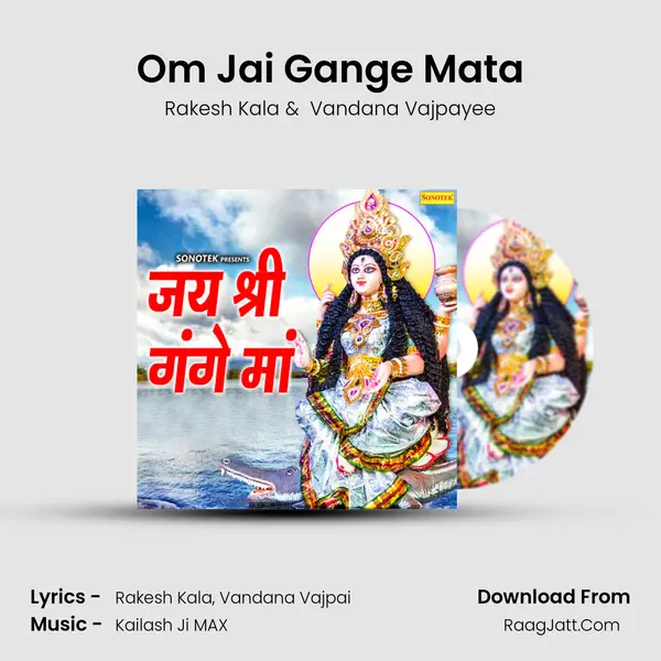 Om Jai Gange Mata MP3 Song by Rakesh Kala Cover