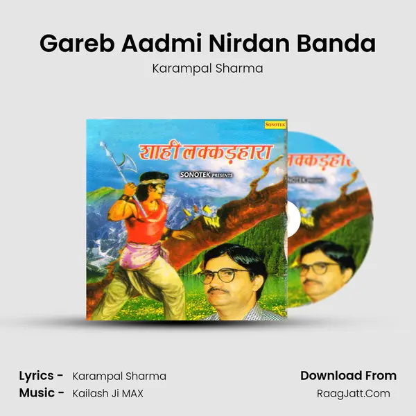 Gareb Aadmi Nirdan Banda MP3 Song by Karampal Sharma Cover
