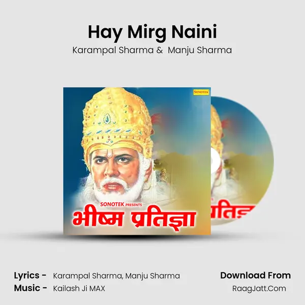 Hay Mirg Naini MP3 Song by Karampal Sharma Cover