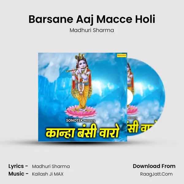 Barsane Aaj Macce Holi mp3 song