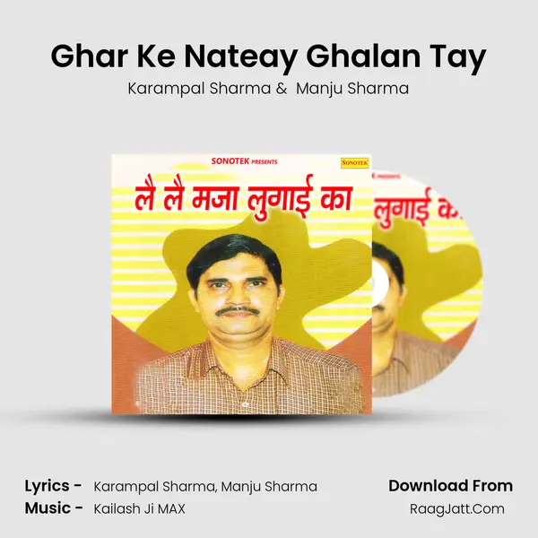 Ghar Ke Nateay Ghalan Tay MP3 Song by Karampal Sharma Cover