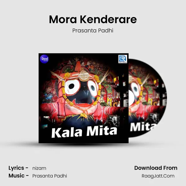 Mora Kenderare MP3 Song by Prasanta Padhi Cover