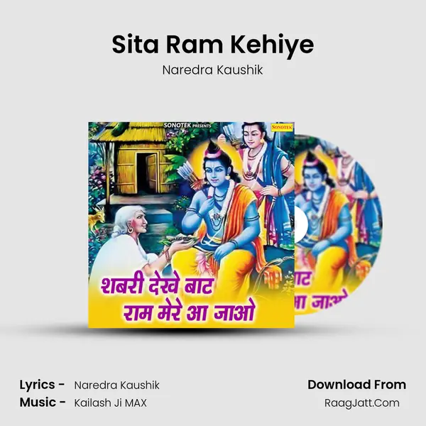 Sita Ram Kehiye MP3 Song by Naredra Kaushik Cover