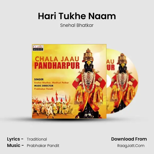 Hari Tukhe Naam MP3 Song by Snehal Bhatkar Cover