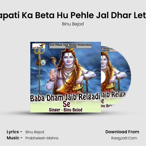 Prajapati Ka Beta Hu Pehle Jal Dhar Leta Hu MP3 Song by Binu Bejod Cover