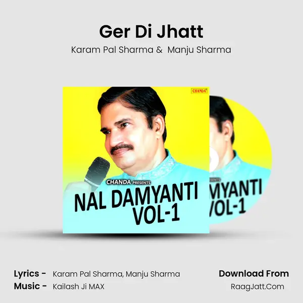 Ger Di Jhatt MP3 Song by Karam Pal Sharma Cover
