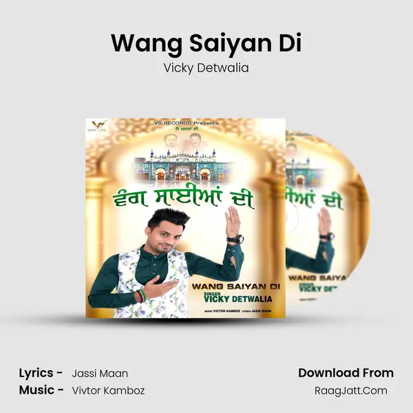 Wang Saiyan Di mp3 song