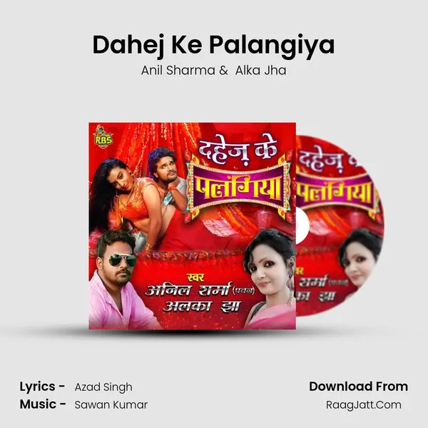 Dahej Ke Palangiya MP3 Song by Anil Sharma Cover