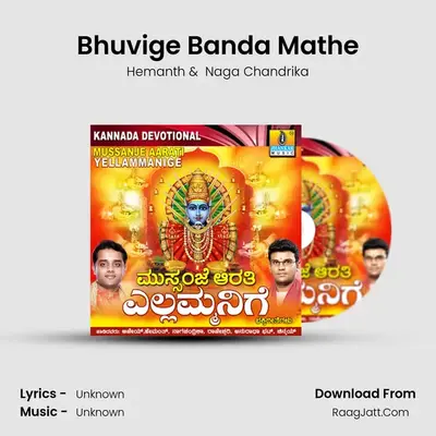 Bhuvige Banda Mathe MP3 Song by Hemanth Cover