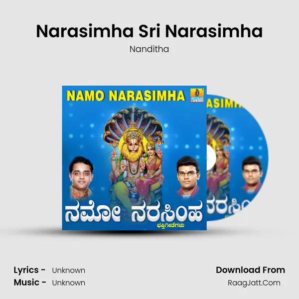 Narasimha Sri Narasimha MP3 Song by Nanditha Cover
