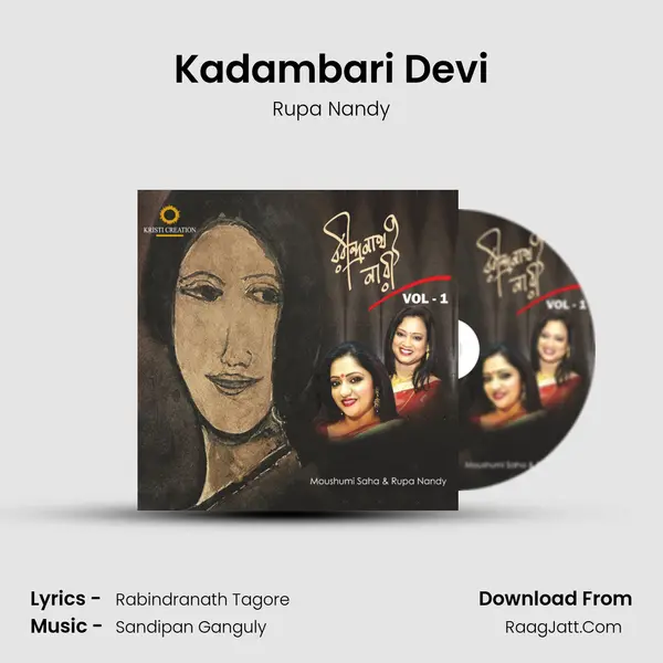 Kadambari Devi MP3 Song by Rupa Nandy Cover