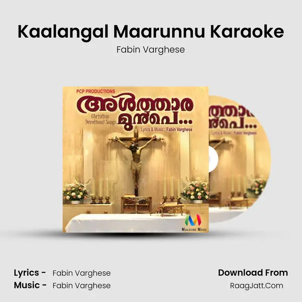 Kaalangal Maarunnu Karaoke MP3 Song by Fabin Varghese Cover