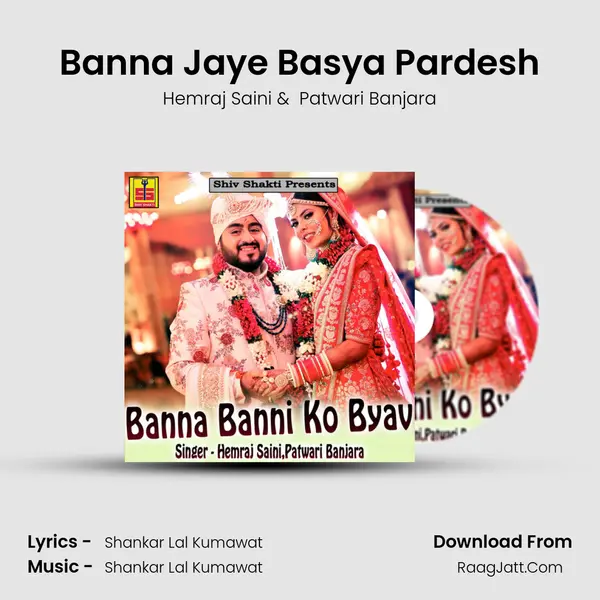Banna Jaye Basya Pardesh MP3 Song by Hemraj Saini Cover