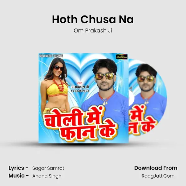 Hoth Chusa Na MP3 Song by Om Prakash Ji Cover