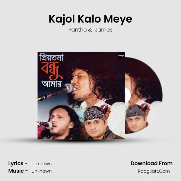 Kajol Kalo Meye MP3 Song by Pantho Cover