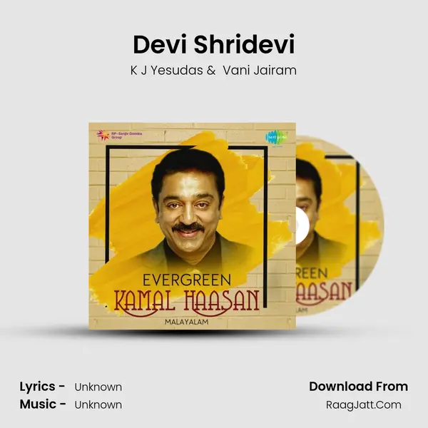 Devi Shridevi Cover