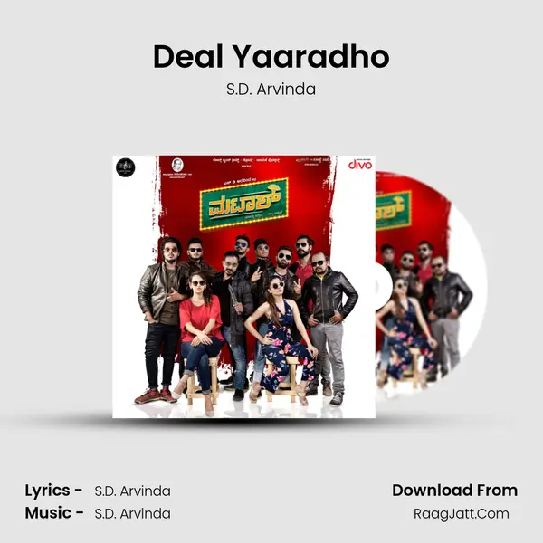 Deal Yaaradho MP3 Song by S.D. Arvinda Cover