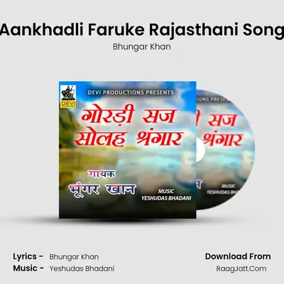 Aankhadli Faruke Rajasthani Song MP3 Song by Bhungar Khan Cover