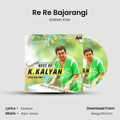 Re Re Bajarangi Cover