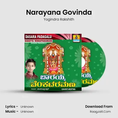 Narayana Govinda MP3 Song by Yogindra Rakshith Cover