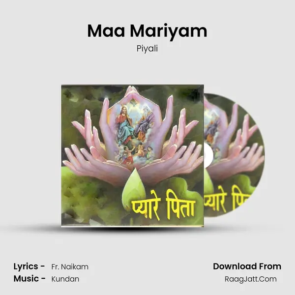 Maa Mariyam MP3 Song by Piyali Cover