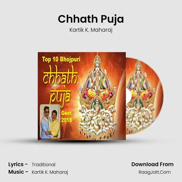 Chhath Puja MP3 Song by Kartik K. Maharaj Cover