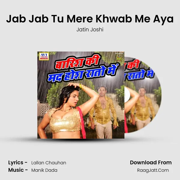 Jab Jab Tu Mere Khwab Me Aya mp3 song