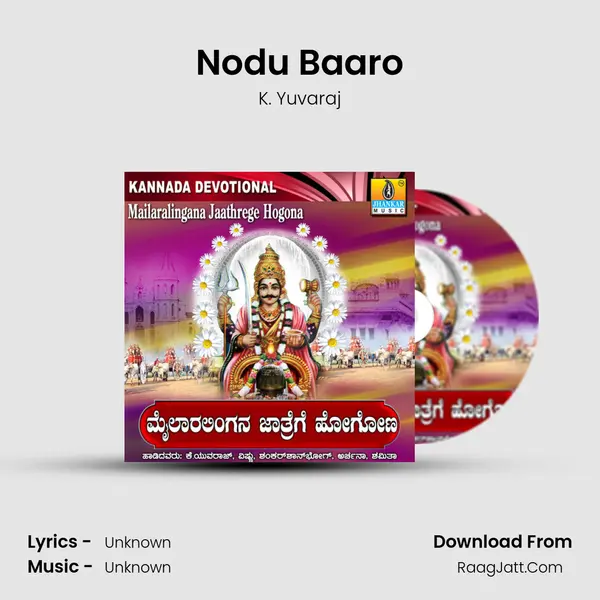 Nodu Baaro MP3 Song by K. Yuvaraj Cover