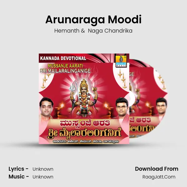 Arunaraga Moodi MP3 Song by Hemanth Cover