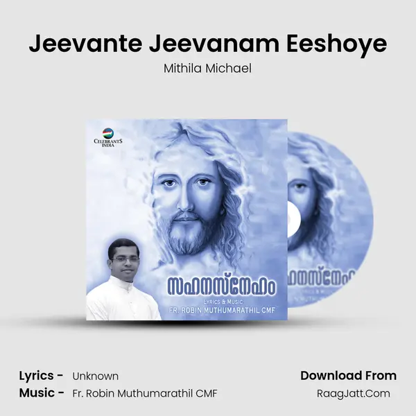 Jeevante Jeevanam Eeshoye MP3 Song by Mithila Michael Cover