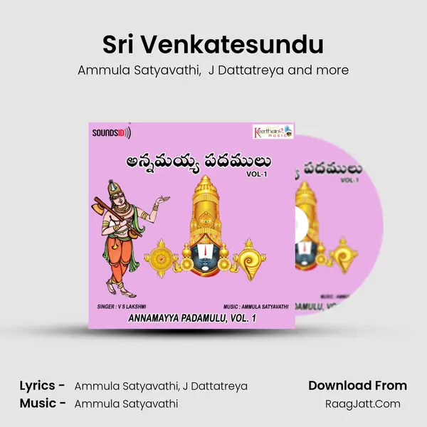 Sri Venkatesundu MP3 Song by Ammula Satyavathi Cover