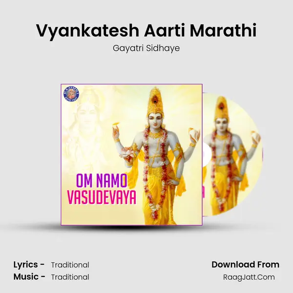 Vyankatesh Aarti Marathi MP3 Song by Gayatri Sidhaye Cover