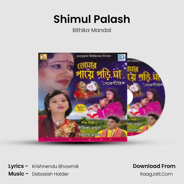 Shimul Palash MP3 Song by Bithika Mandal Cover