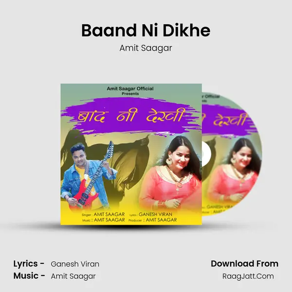Baand Ni Dikhe mp3 song