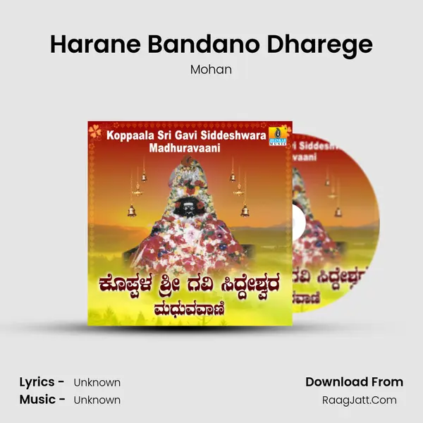 Harane Bandano Dharege MP3 Song by Mohan Cover