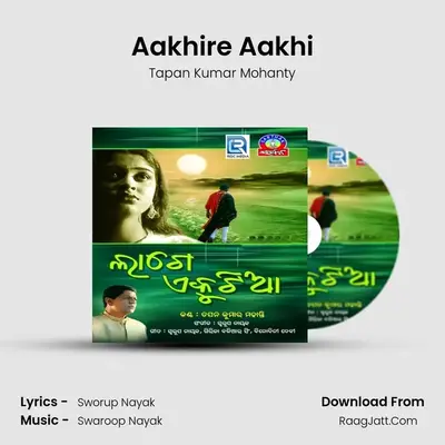 Aakhire Aakhi mp3 song