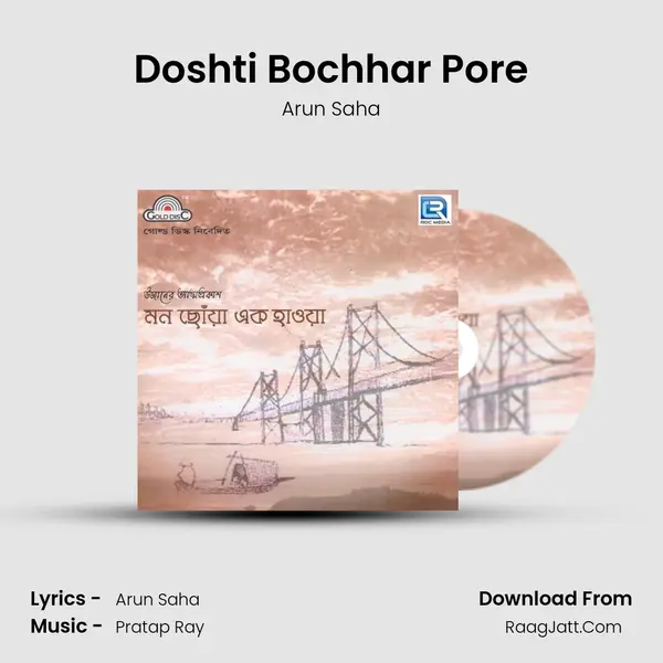 Doshti Bochhar Pore mp3 song
