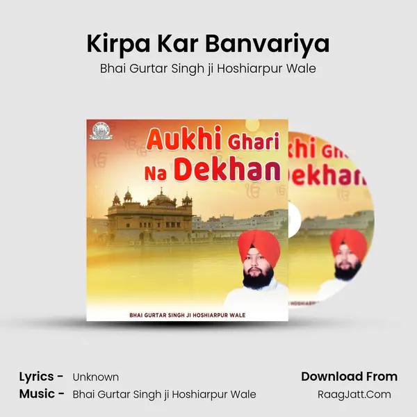 Kirpa Kar Banvariya mp3 song