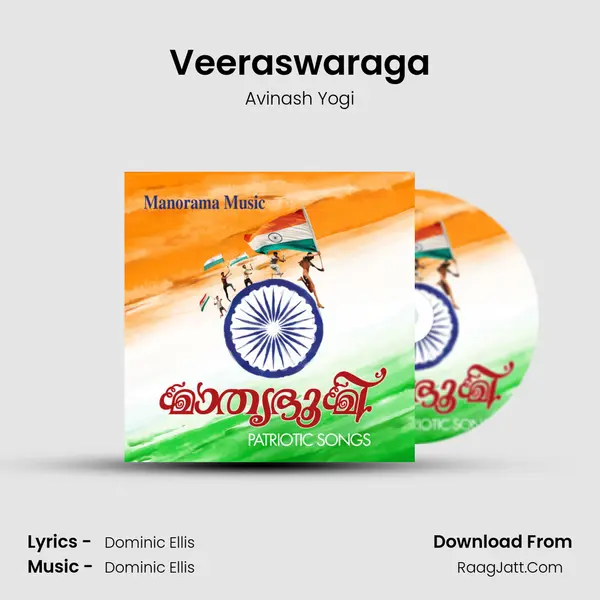 Veeraswaraga MP3 Song by Avinash Yogi Cover