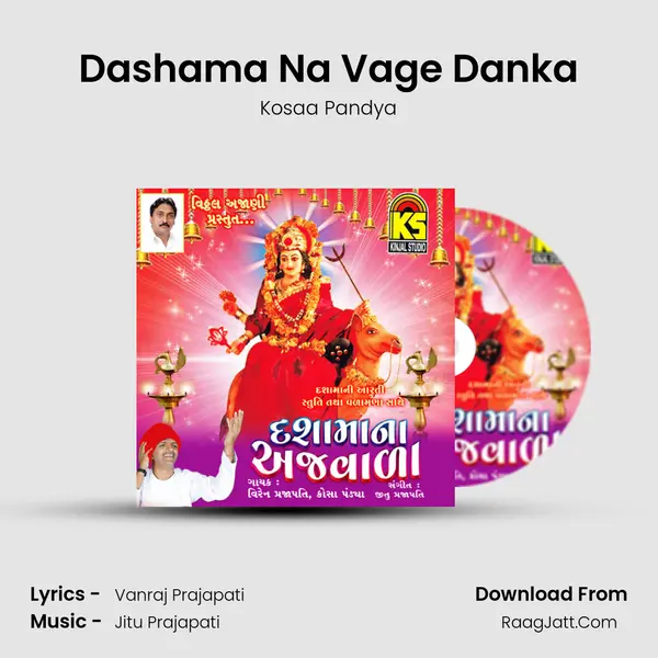 Dashama Na Vage Danka MP3 Song by Kosaa Pandya Cover