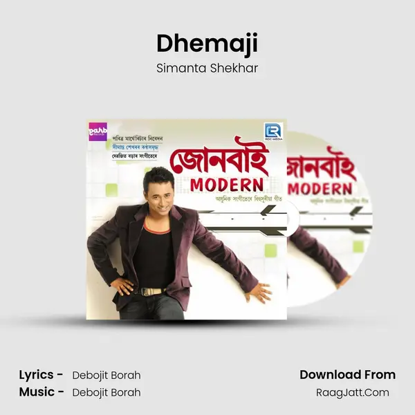 Dhemaji MP3 Song by Simanta Shekhar Cover